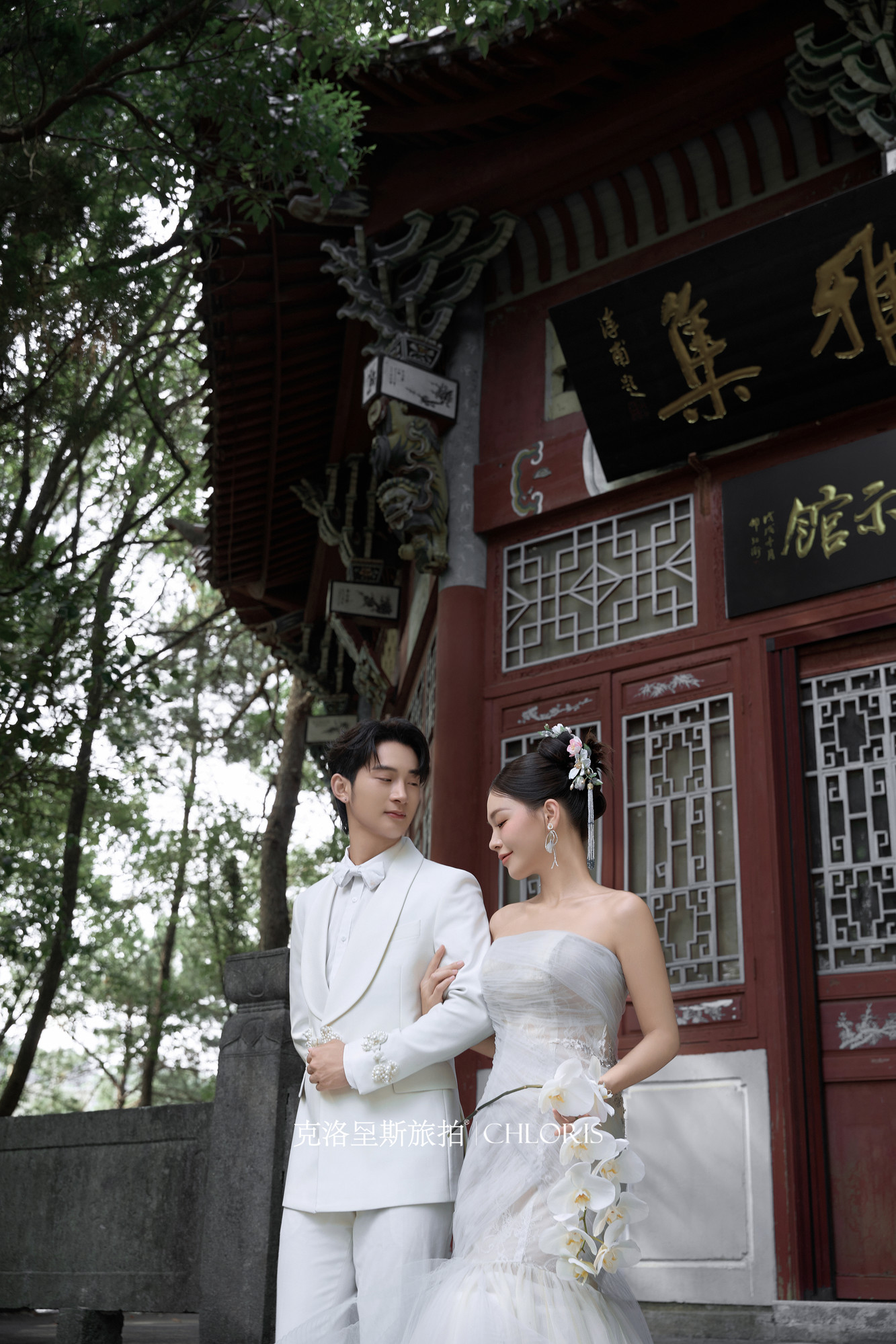 森林公园新中式1